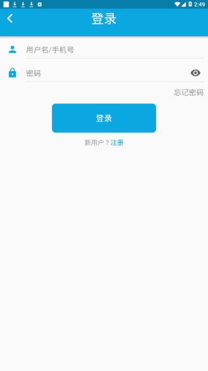 奇奇排盘app