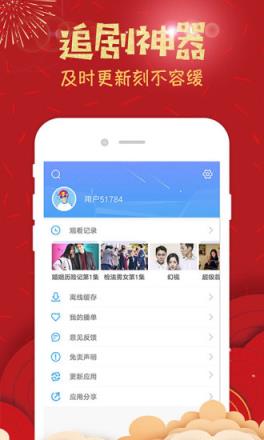 影视大全高清版2021