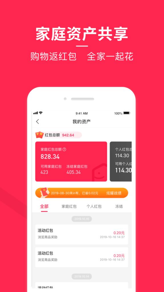in有尽有app
