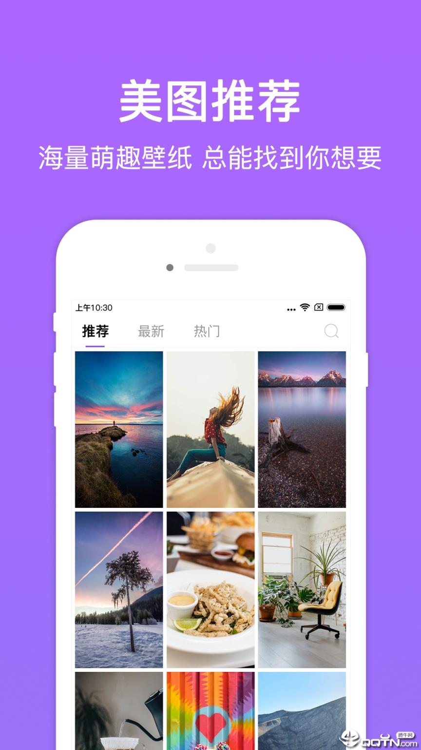 美图多多app