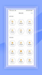 光华乐享生活app