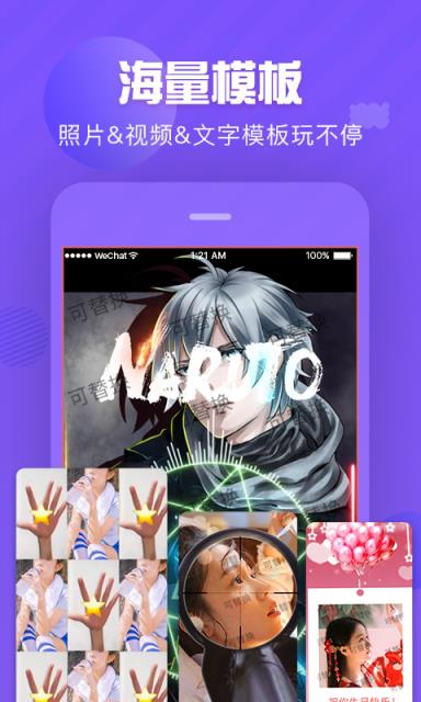 趣制作去水印版
