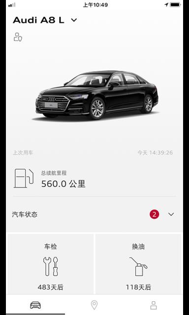 myAudi China
