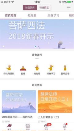 网路龙树app