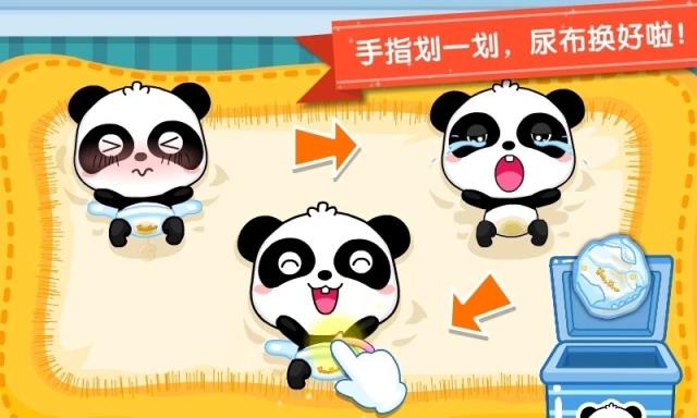 照顾小宝宝宝宝巴士