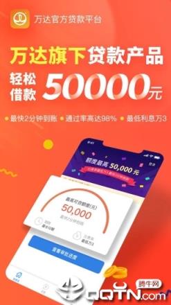 快易花借款软件