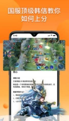 乐到电竞官方最新版