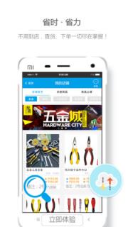 阿米特app
