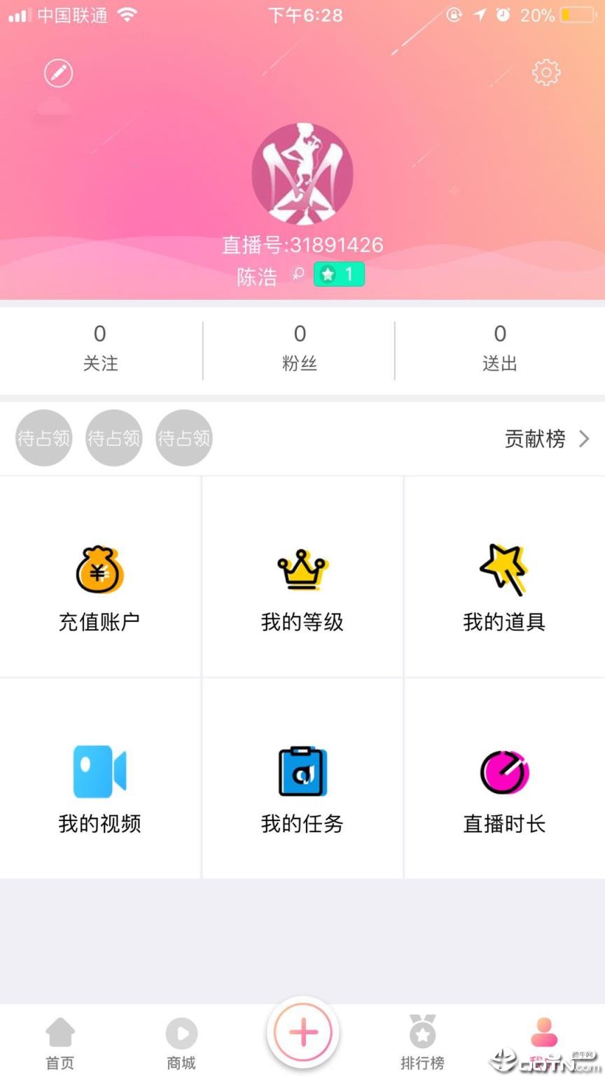 臻美直播

