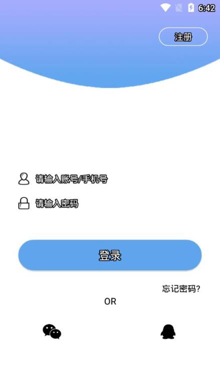 收款到账铃声app