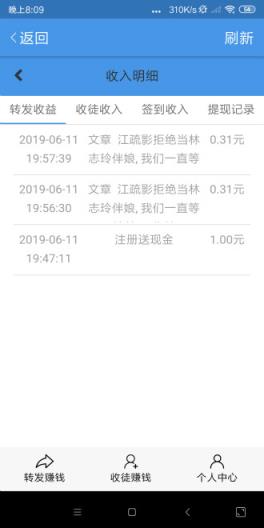 金豹网app