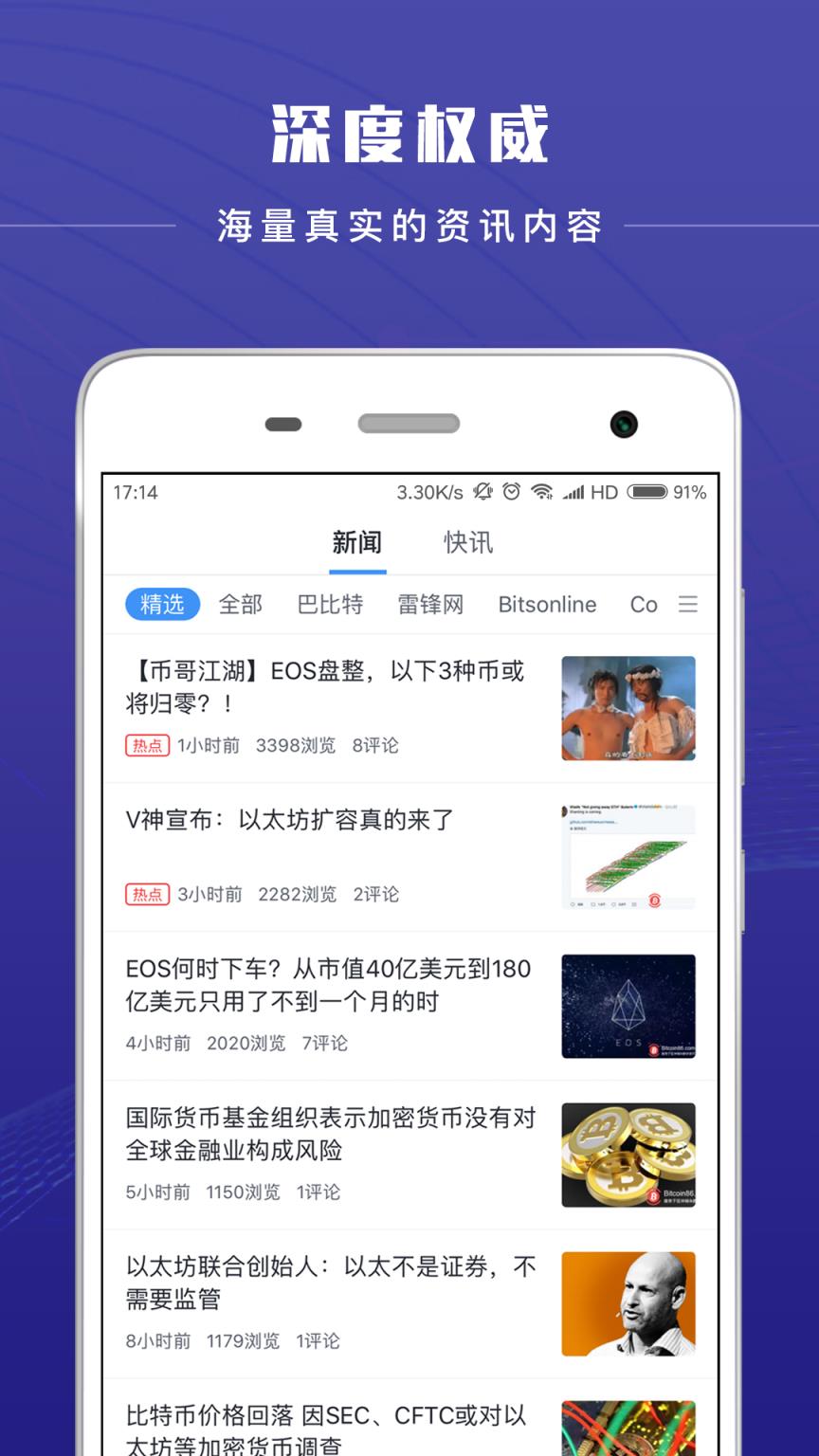 BitKan app