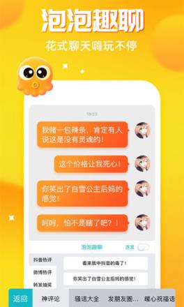 章鱼输入法旧版本