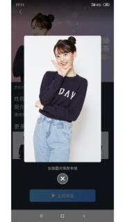 中国电信天翼云AR