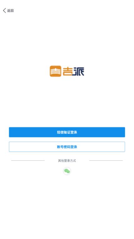 吉派商城app
