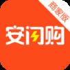 安闪购商家版app