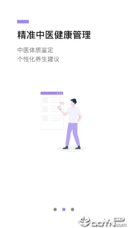 福州胃健康
