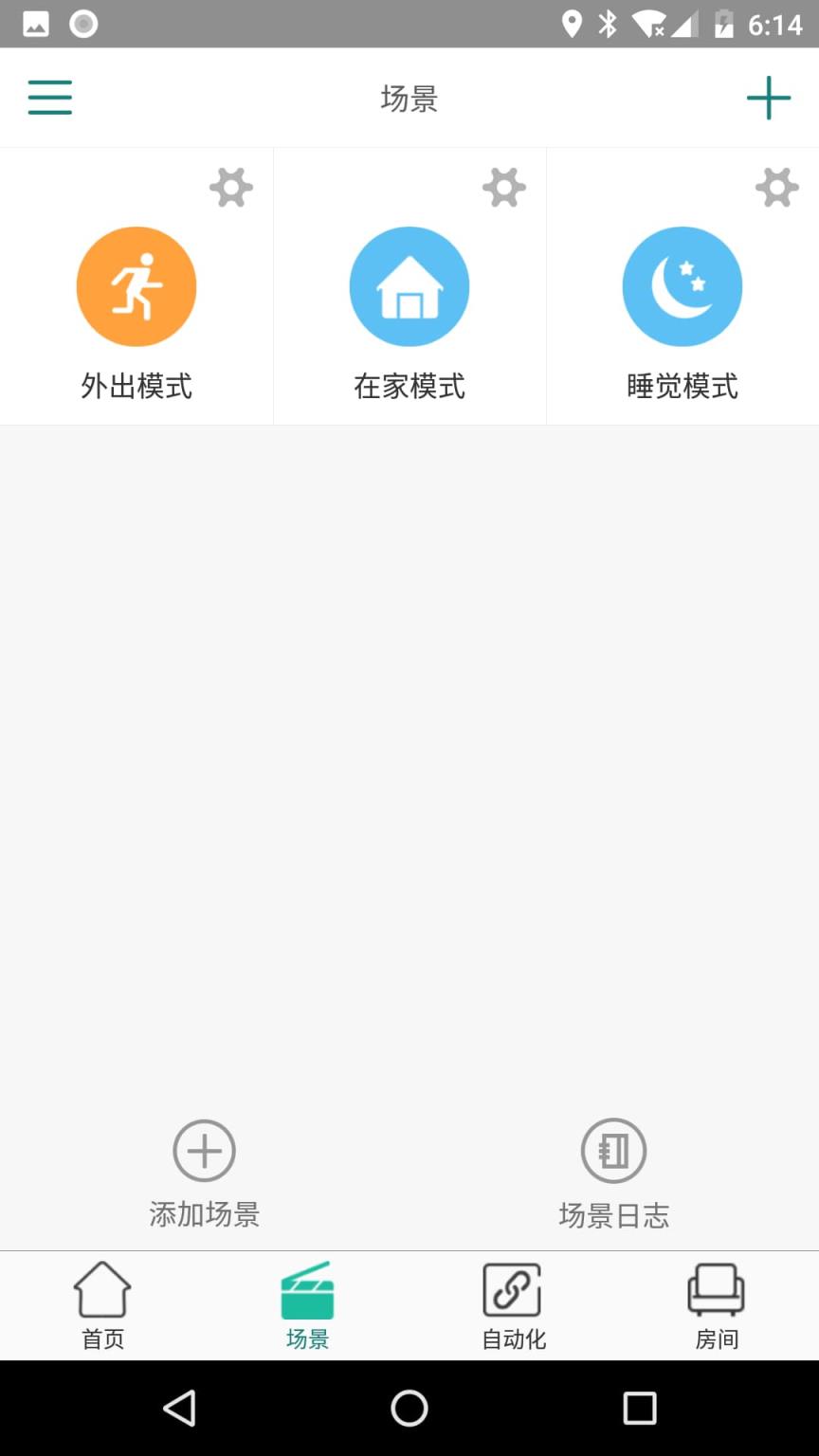 海曼智居