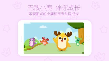 爱奇艺动画屋旧版本官方