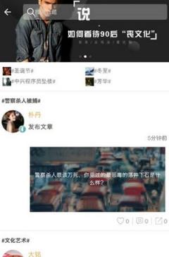 天洛爱分享软件