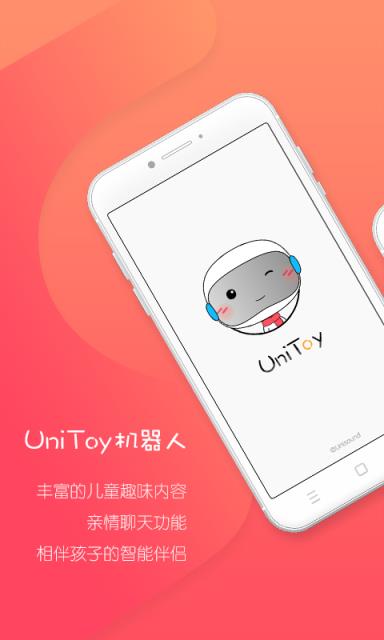 UniToy智能
