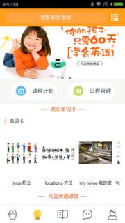 凡豆伴
