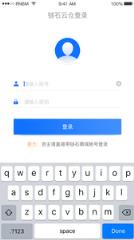 链石云仓app