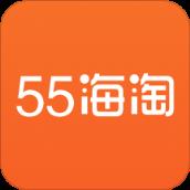 55海淘返利app
