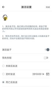 如见数字资产管家
