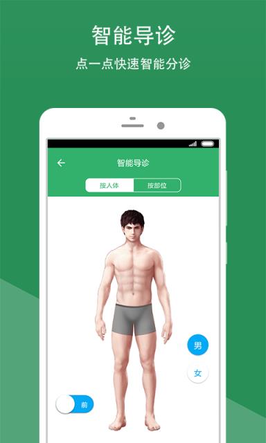 四川省八一康复中心