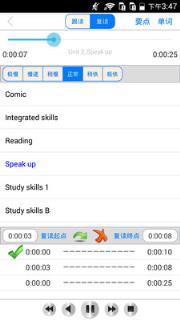 译林牛津初中英语