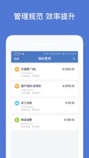 嗨快报app