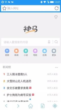 快搜浏览器手机版本