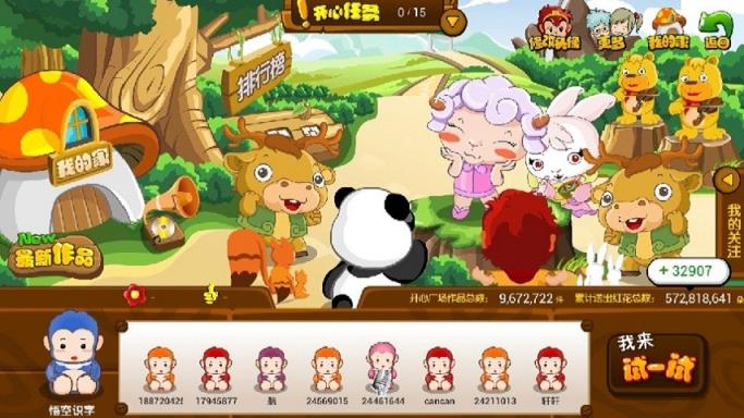 悟空识字全课程破解版