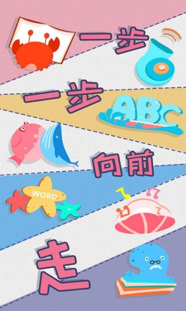 同步学沪教牛津版app