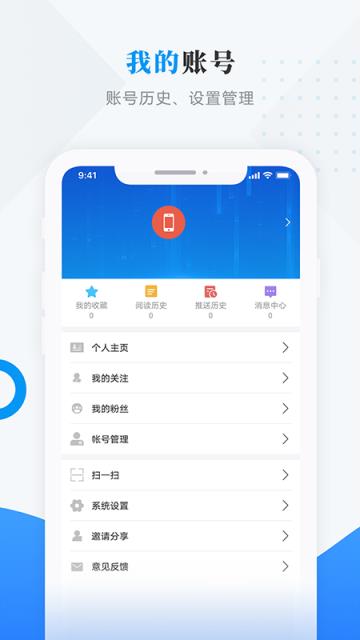 方正融媒app
