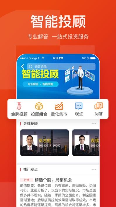 万和e阳指app
