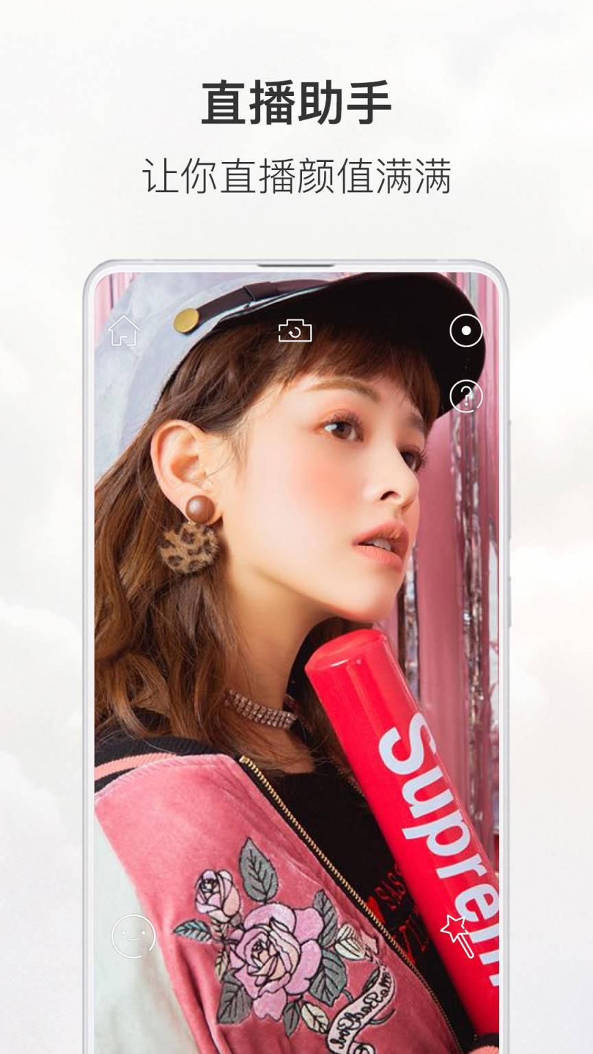 无他相机下载官方下载