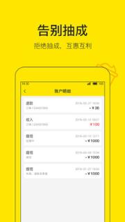 好店商家版app