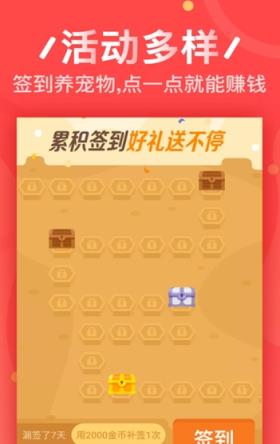 聚点赞app