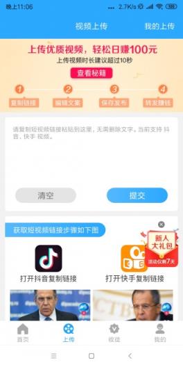双鱼短视频
