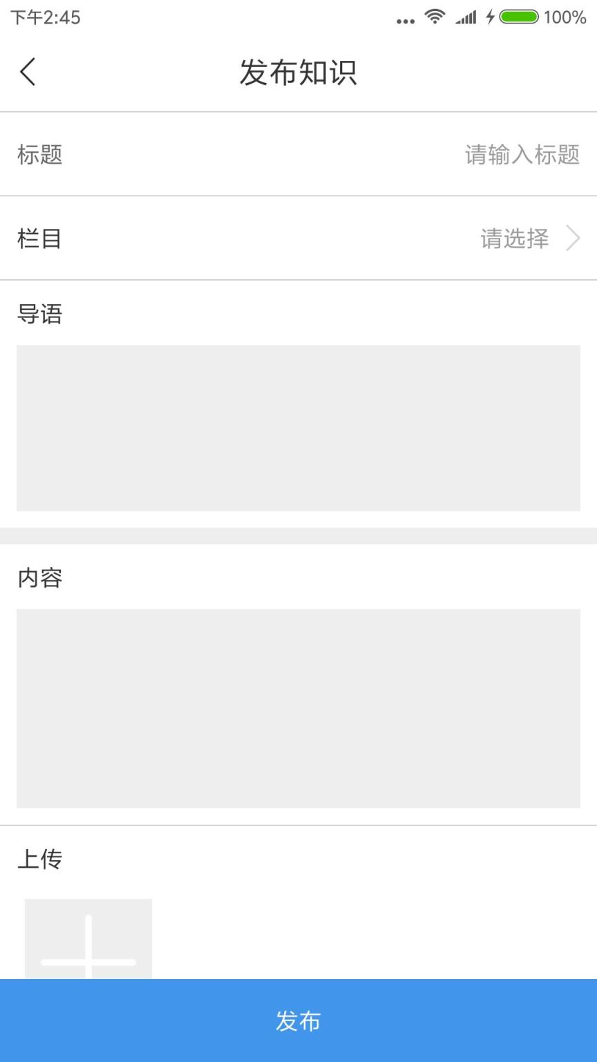 杏林普惠医生版