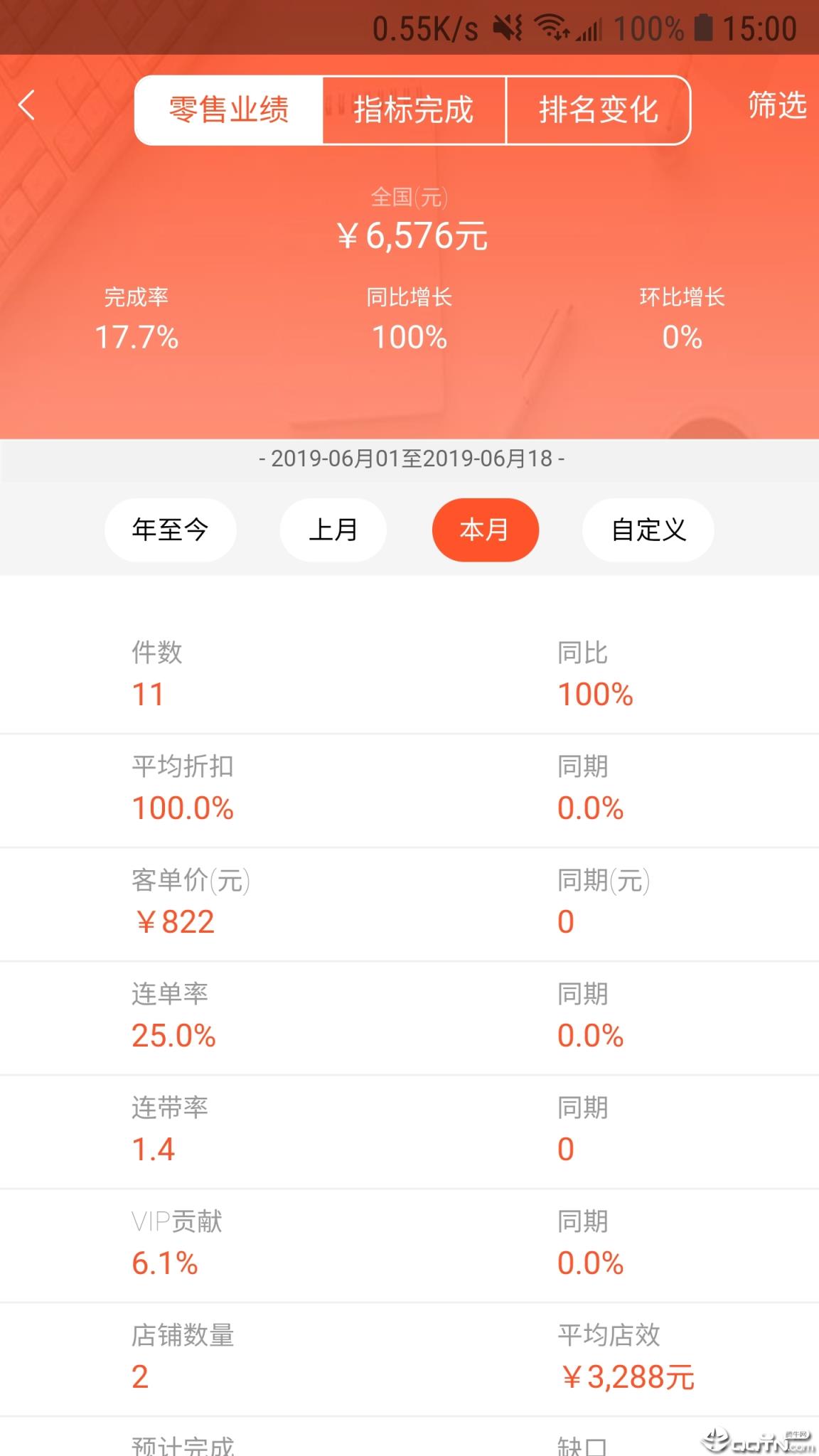 恒康营销之星app