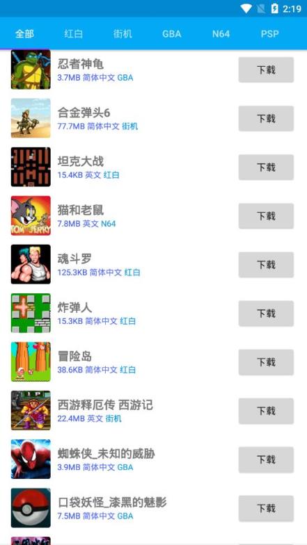 海星模拟器金手指无限使用版
