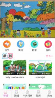 唱学堂