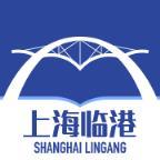 上海临港app