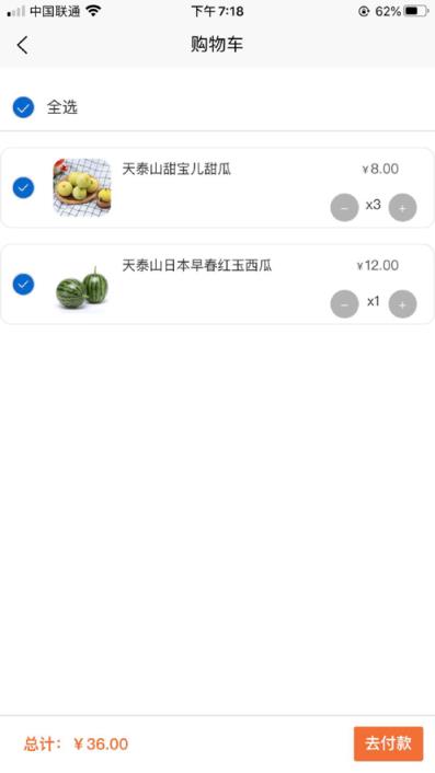 泰幸福会员app