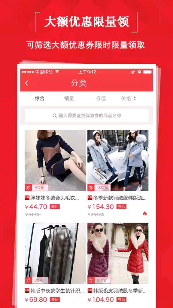 贝贝特卖9块9手机