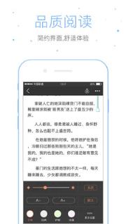 仓鼠阅读app