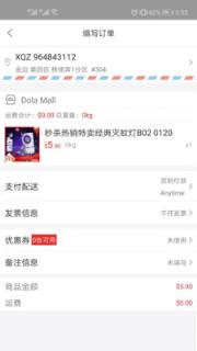多乐商城

